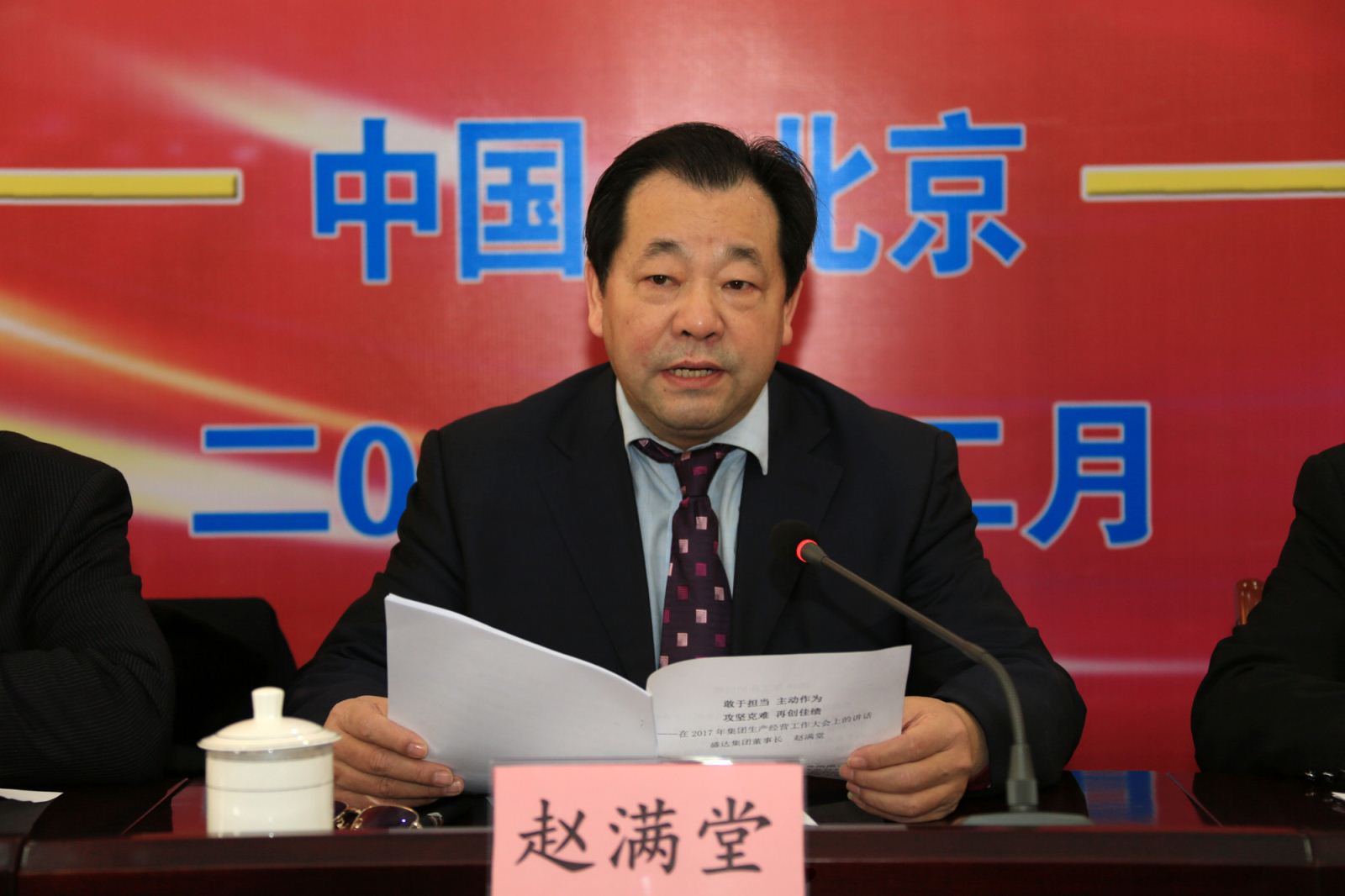Z6·尊龙「中国区」官方网站