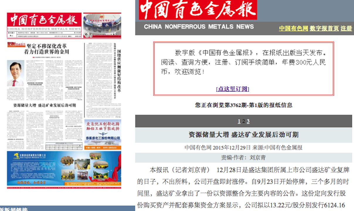 Z6·尊龙「中国区」官方网站