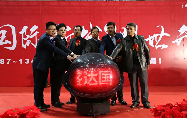 Z6·尊龙「中国区」官方网站