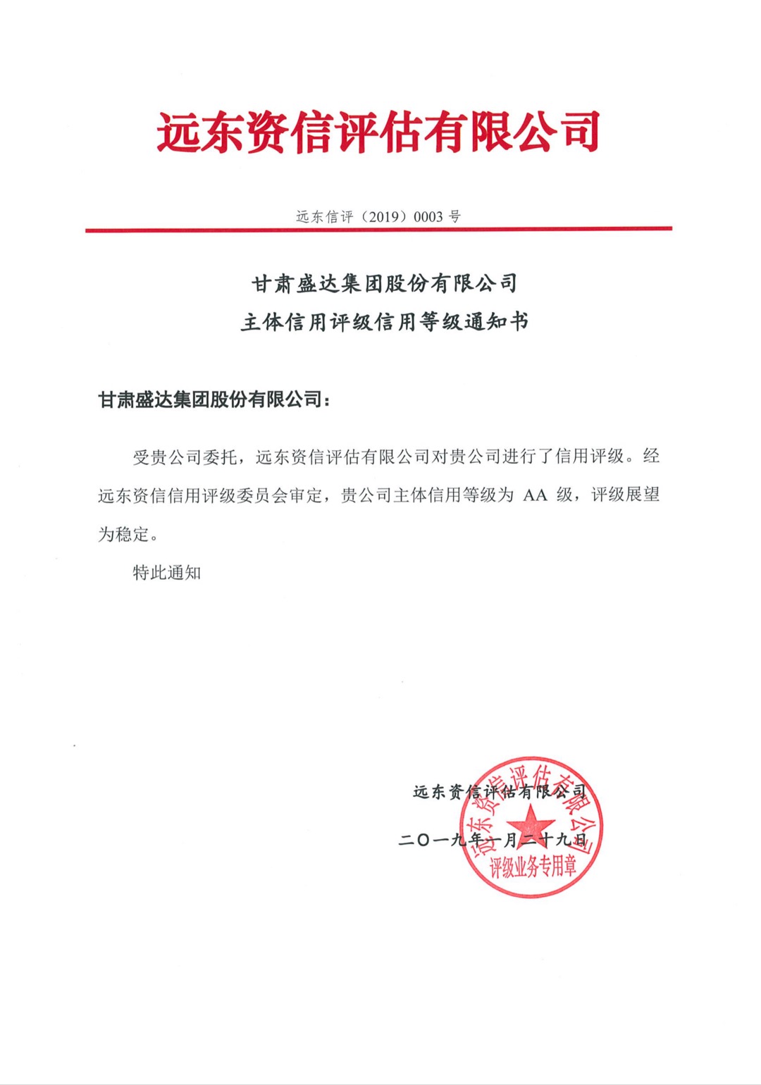 477eff50ada3ce6b5dedd4e0eff1467d Z6·尊龙「中国区」官方网站