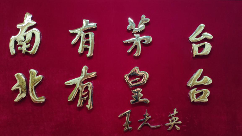 11ac4caac8935723017f8bc1b5e0e94c Z6·尊龙「中国区」官方网站