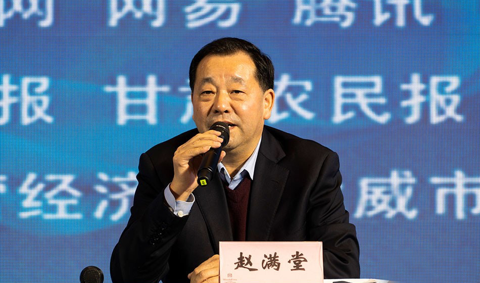 Z6·尊龙「中国区」官方网站