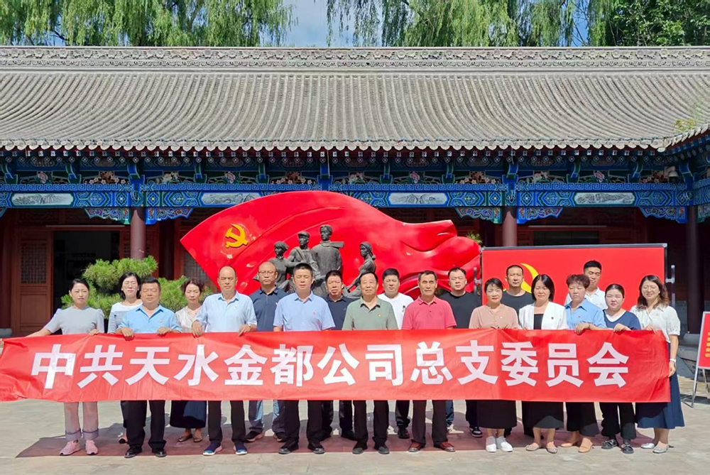 Z6·尊龙「中国区」官方网站