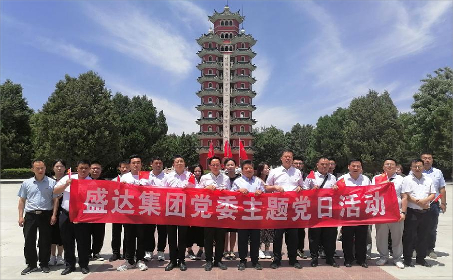 Z6·尊龙「中国区」官方网站